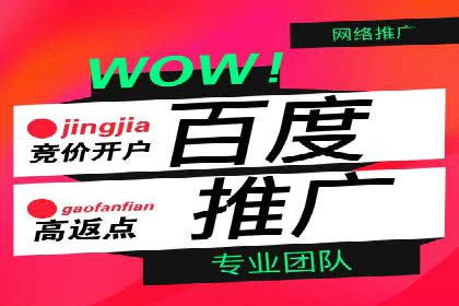 360信息流广告案例深度解析